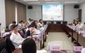 党业融合走"新"更走"心": 农发行省市县三级共建谱好"协奏曲"