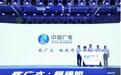 “致广大 极视听” 中国广电三大品牌今日发布