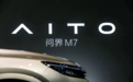 华为夏季新品:“超越百万级豪车”的问界M7,这次捧过了没?