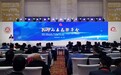中融新大荣获2019年度山东知名品牌奖