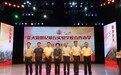 北大新世纪章丘实验学校合作办学启动仪式举行