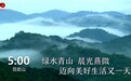 1天24小时,烟台在发生什么……