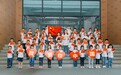 与国旗合影,为祖国点赞!青岛南京路小学新生为祖国送祝福
