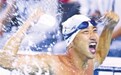 中国选手追平军事五项障碍游泳19年世界纪录