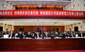 中国石油天然气集团有限公司2019年基础管理工作会议召开 与会代表作交流发言