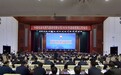 中国石油天然气集团有限公司2019年基础管理工作会议在西安召开