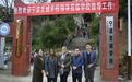 宁波至诚学校结对册亨县浪田小学 携外教把国际教育搬到深山里