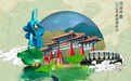 这就是山东 | 济南:国际大都市的梦想与奋进