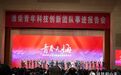 潍柴动力 源自哪里?