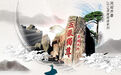这就是山东 | 泰安:“产业兴市”战略汇聚发展新动能