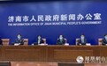 3月以来济南境外来济人员累计1901人 全部采取隔离医学观察措施