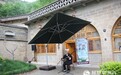 小院放歌陕北情 来延安宝塔窑苑住窑洞、品文化