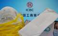 工行宁波市分行全力做好防疫工作 将客户和员工健康放在第一位