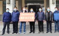 中融新大两公司捐赠200万元助力疫情防控