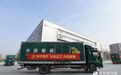 鲁企行动丨疫情中的鲁企:用责任与爱心书写担当精神