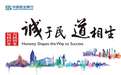 民生银行济南分行多项并举 保障疫情期间企业的用款需求