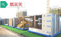 筑云天:建筑工地工法质量样板展示区,安全体验馆,助力标准化工地建设