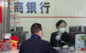 工行宁波市分行全力保障营业网点安全复工
