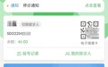 齐鲁医院微信公众号图文咨询模块正式上线