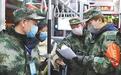 人民日报点赞济南干部:抗“疫”沉下去 本领强起来