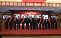 向你们致敬——阳光融和医院隆重举行抗疫英模事迹报告会暨颁奖典礼