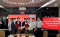 助力青岛市打造“世界工业互联网之都”——青岛职院与商汤科技签署校企战略合作协议
