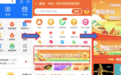 槐荫消费券(餐饮类)第二波来了!100-50消费券等你来!