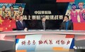 刚刚,张亮在日照打破世界纪录!