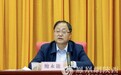 “2020陕西金融好网民”活动正式启动