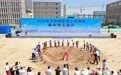 总投资110亿!兰州新区18个项目按下“开工键”