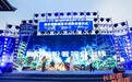 西安夜游嘉年华活动启动 古城夜游地图发布