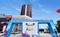 陕西创业创新大赛省级决赛在铜川启动