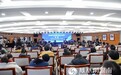 国家高新区企业创新积分制试点工作推进会在长沙高新区召开 企业有了“创新画像”