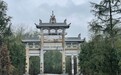 湖南各界自发纪念曾国藩逝世150周年