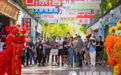 穿越80年代!留学生走进方特感受中秋复古团圆味!