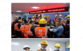 银行柜台进工地 暖心服务解“烦薪”——建行马栏山支行联合中建五局三公司安装分公司走近农民工活动
