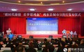 鸡东县城市宣传片《梦想鸡东》发布