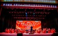 双鸭山市尖山区举行2024年元宵节民族管弦乐音乐会
