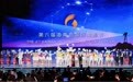 凤凰网直击|第六届海南岛国际电影节在三亚开幕