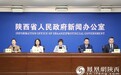 政在發布 | 楊凌示范區:奮力打造農業新質生產力策源地