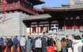 鲁渝携手迎新春 名家送福暖人心:山东兖州兴隆寺举行文化惠民活动