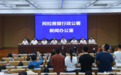内蒙古贺兰山国家级自然保护区发现20种中国新记录物种