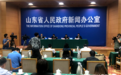 山东晒司法行政事业70年成绩单:地方立法470多部