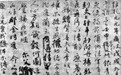 陇右唐诗之路