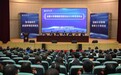 聚焦小学教师教育 培育未来卓越教师——记全国小学教师教育委员会2019年学术年会