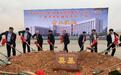 【药融圈·药融园大事件】广西河池药融园(一期)项目开工奠基仪式圆满举行