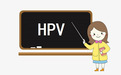 必看！去澳门怎么打9价HPV疫苗怎么浪？这里告诉你