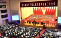 2020年山东将实现生产总值增长6%以上,城镇新增就业110万人