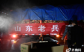 退伍不褪色!济南退伍老兵捐40吨生活物资驰援黄冈