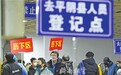 济南复工疫情防控如何做?消杀不留死角 上岗必测体温
